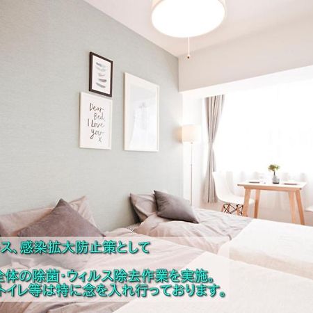 Guest House Re-Worth Yabacho1 301 Nagoya Exteriör bild